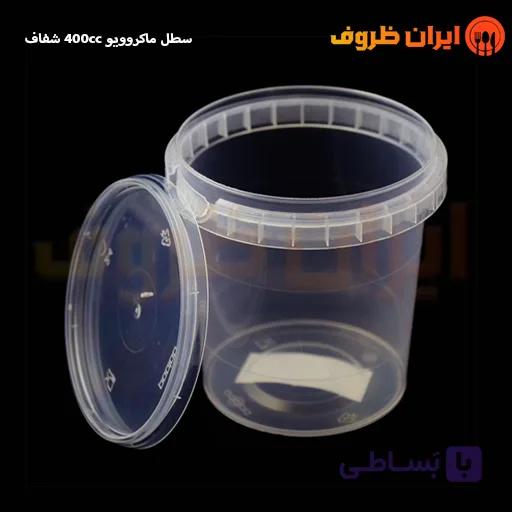 سطل ماکروویوی 400 سی سی شفاف پولاد یویش / کارتن 360 عددی — تصویر 1