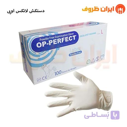 دستکش لاتکس گاماتکس سایز لارج – کارتن 10 بسته ایی