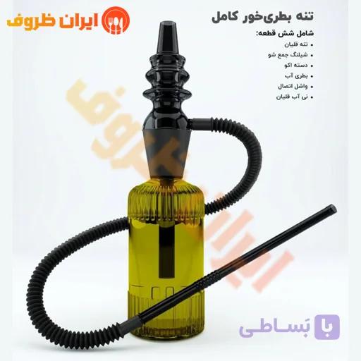 بدنه قلیان بطری خور هایکادو (همراه با بطری)/ کارتن 20 عددی — تصویر 1