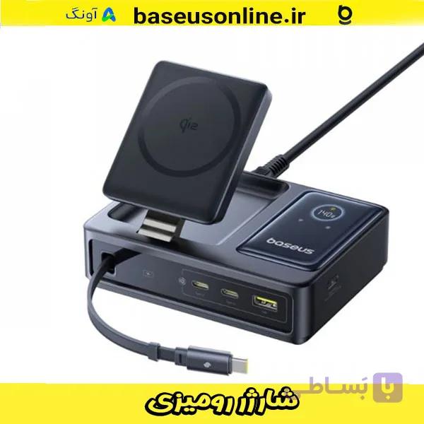 شارژر رومیزی ۵ در ۱ باسئوس مدل P10170902123 — تصویر 1