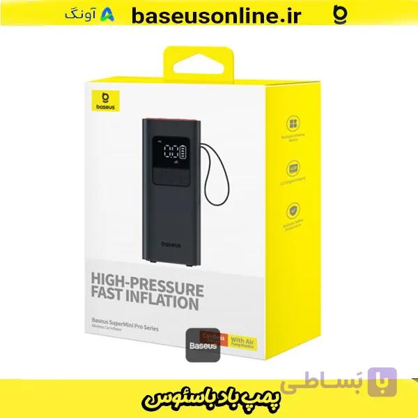 پمپ باد SuperMini Pro مدل C11159300111-00 باسئوس مشکی — تصویر 1