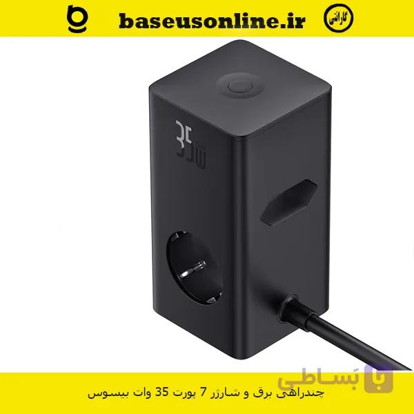 چندراهی برق و شارژر 7 پورت 35 وات PowerCombo باسئوس — تصویر 1