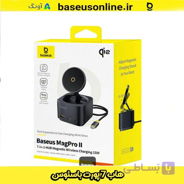 هاب ۷ پورت MAGPRO II مدل B00072900121 سیاه باسئوس — تصویر 1