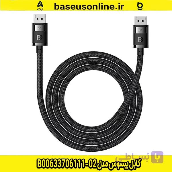 کابل دیسپلی مدل B00633706111-02 دو متری مشکی Baseus — تصویر 1