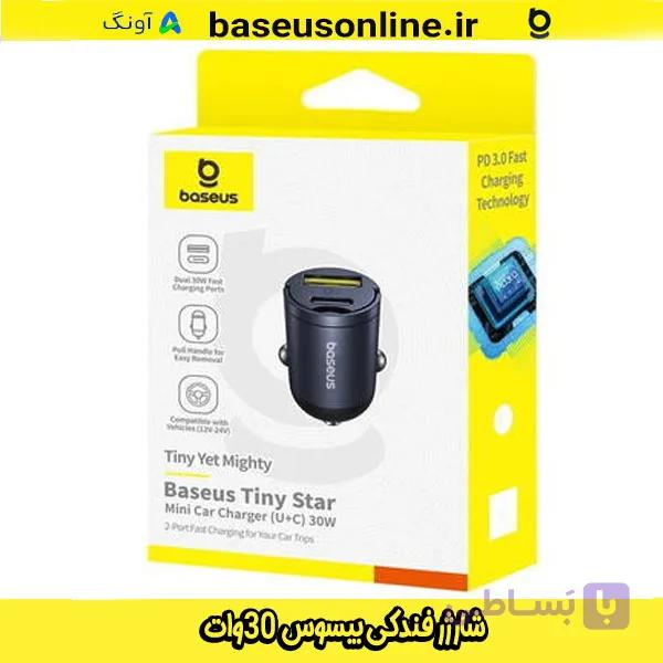 شارژر فندکی 30 وات بیسوس — تصویر 1