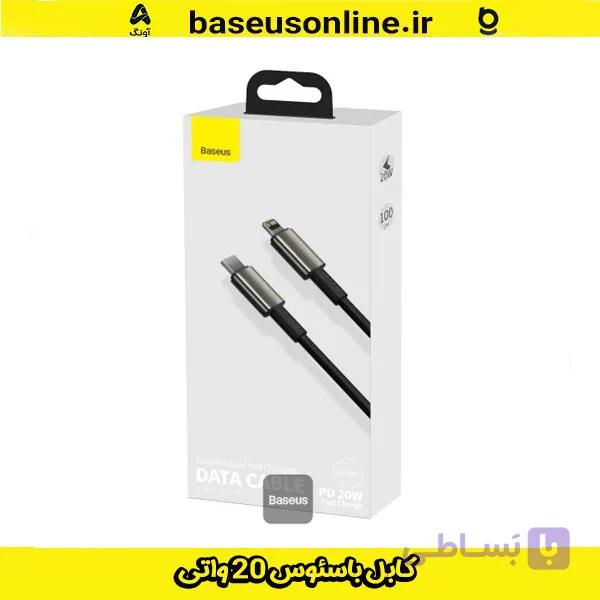 کابل باسئوس Type-C به آیفون 20 وات CATLWJ-01 — تصویر 1