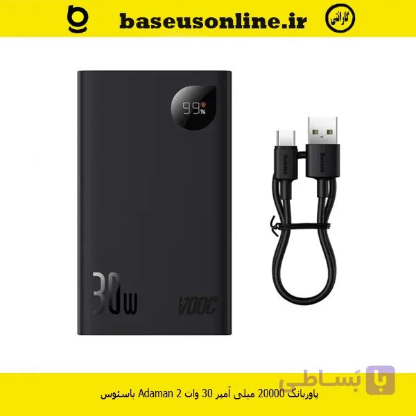 پاوربانک باسئوس Adaman 2 ظرفیت 20000 میلی‌ آمپر 30 وات — تصویر 1