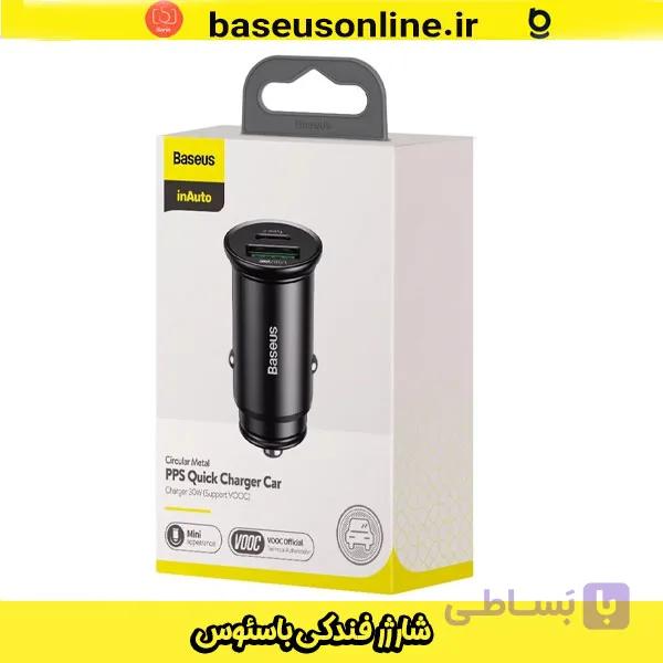 شارژر فندکی مدل CCYS-C01 باسئوس — تصویر 1