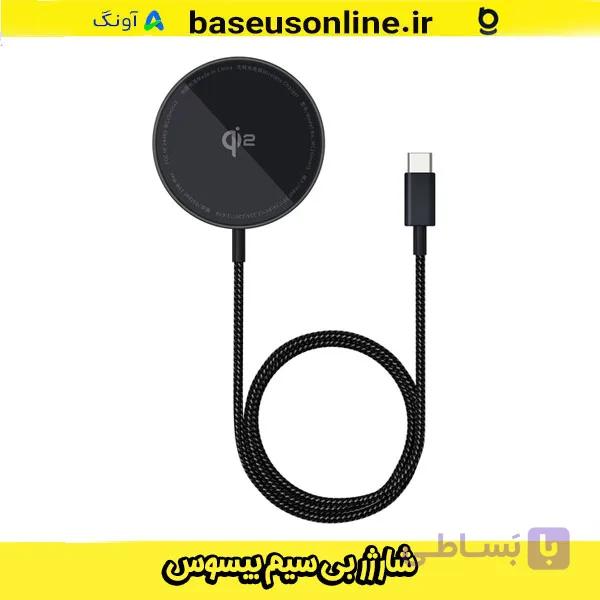 شارژر بی‌ سیم مگنتی 15 وات P10273300121 بیسوس — تصویر 1
