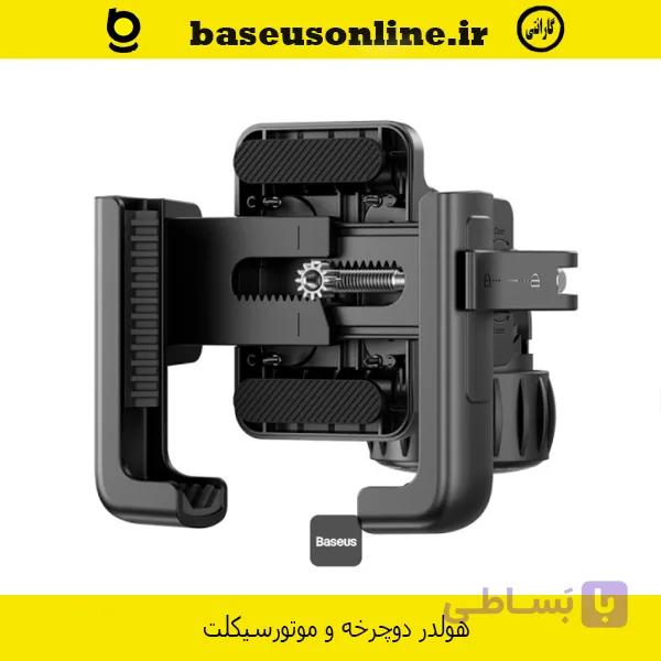 هولدر دوچرخه و موتورسیکلت Baseus Bike Holder — تصویر 1