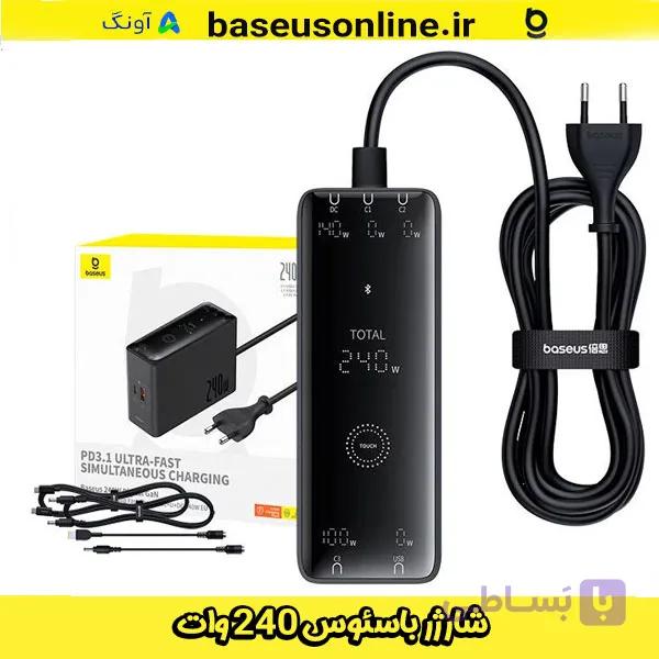 شارژر PD3.1 مدل P10163901113 مشکی 240 وات باسئوس — تصویر 1