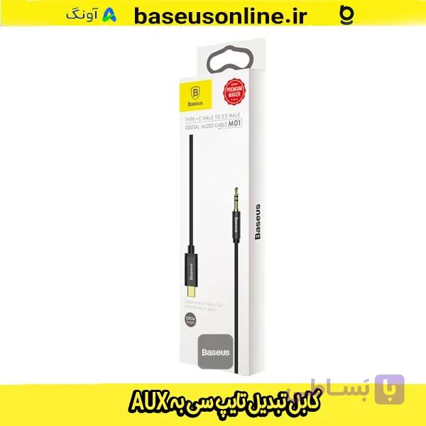 کابل تبدیل Type-C به AUX مدل CAM01-01 مشکی 120 میلی متری بیسوس — تصویر 1