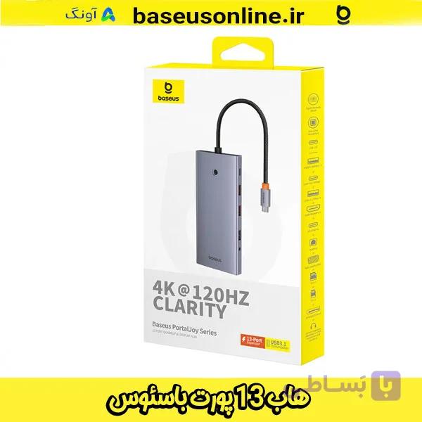 هاب ۱۳ پورت باسئوس مدل B00053002811 خاکستری — تصویر 1
