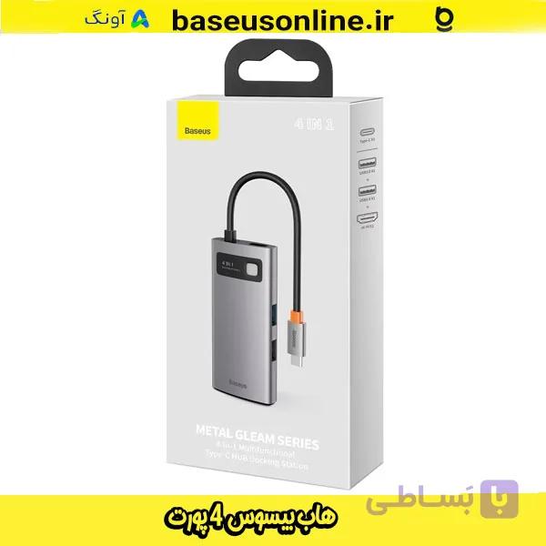 هاب 4 پورت Baseus CAHUB-CY0G خاکستری — تصویر 1