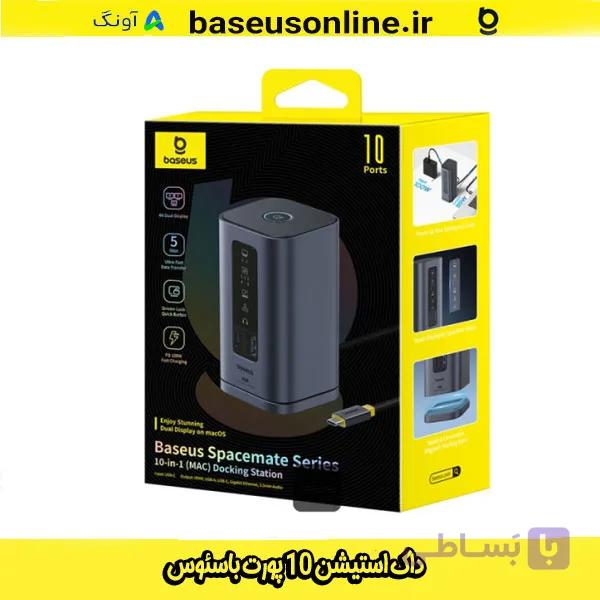 داک استیشن ۱۰ پورت باسئوس مدل B00568102813 خاکستری — تصویر 1