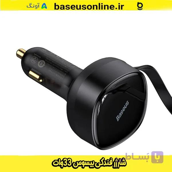 شارژر فندکی 33 وات بیسوس — تصویر 1