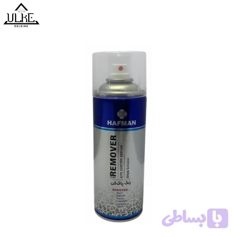 اسپری رنگ پاک کن هافمن (Hafman) حجم 450 میلی لیتر — تصویر 1