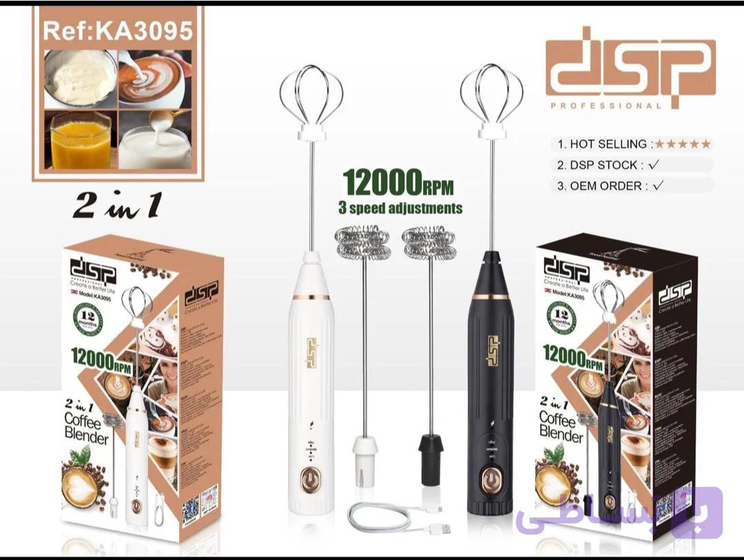 همزن شارژی دی اس پی مدل KA3095 | سبک و کاربردی