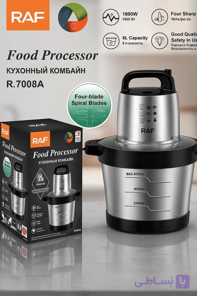 خردکن برقی RAF مدل R7008 – ظرفیت ۶ لیتر با تیغه فولادی ضد زنگ