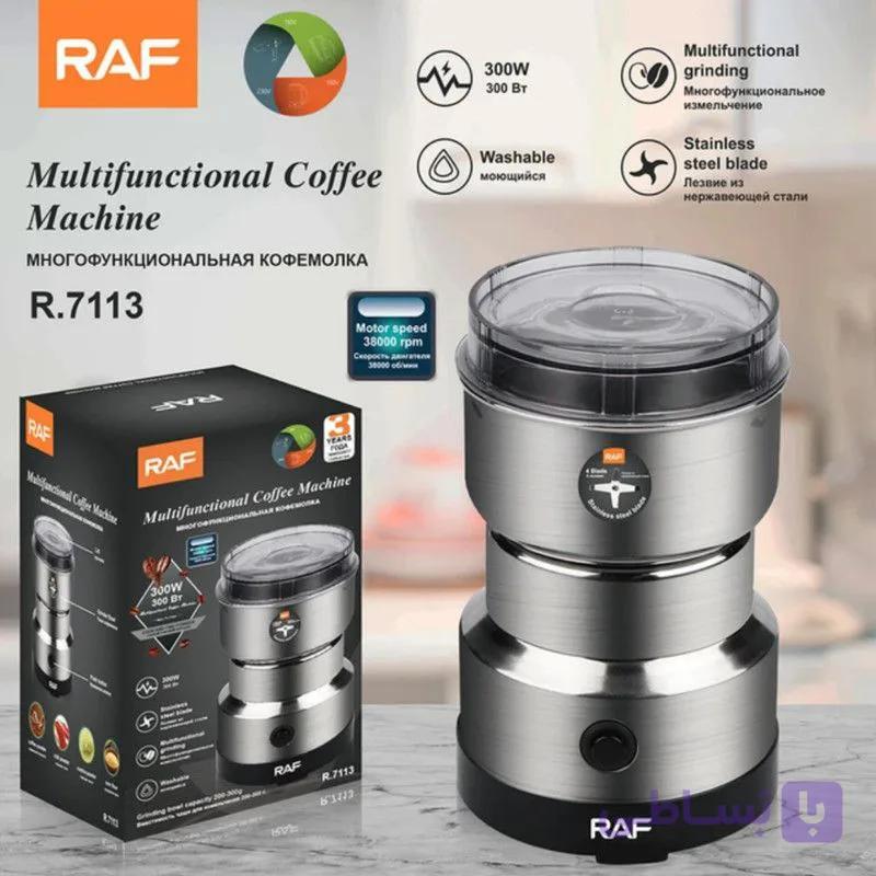آسیاب برقی راف مدل R7113 ۱۰۰ گرم ظرفیت ۴ تیغه استیل