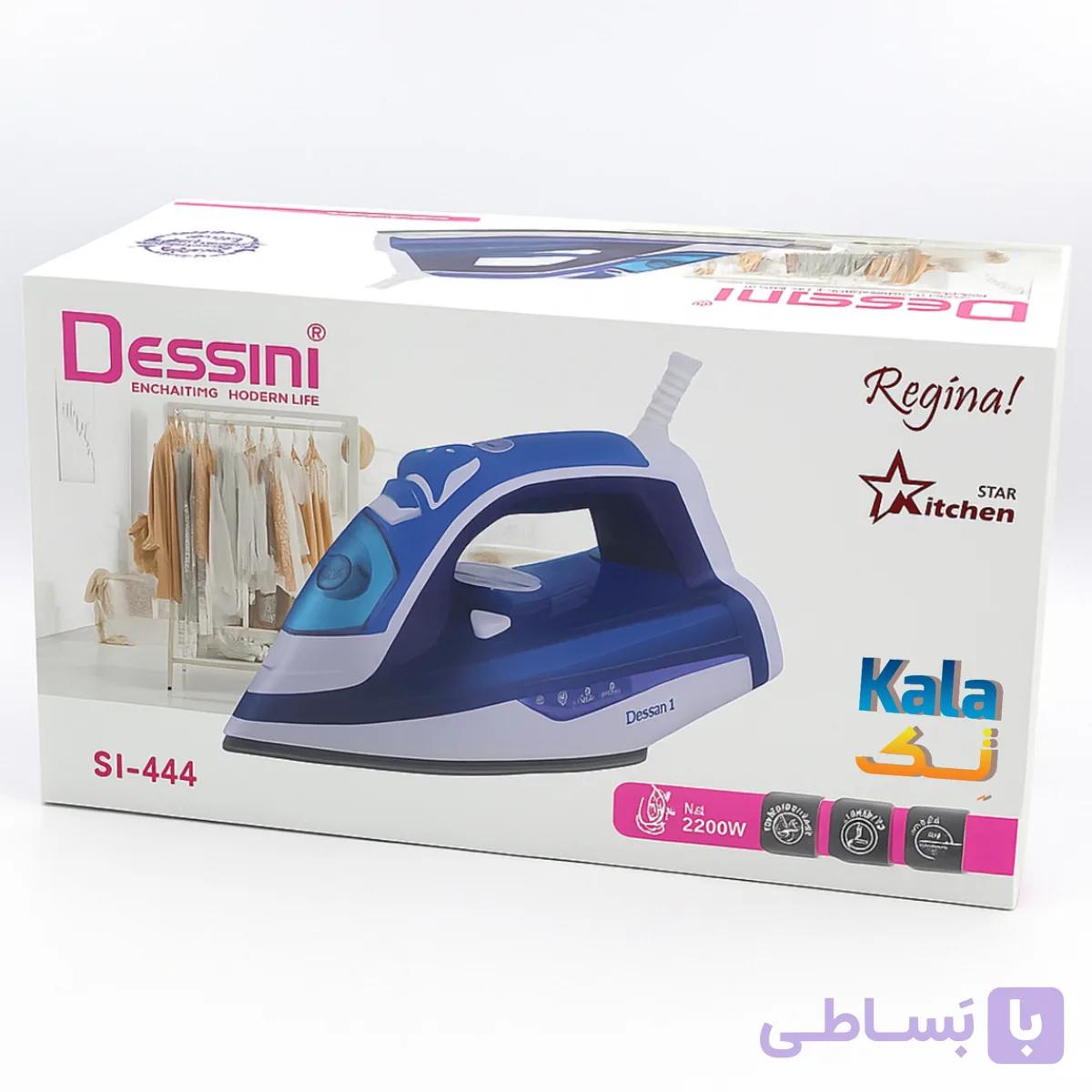 اتو بخار دسینی مدل SI-444 ظرفیت 0.35 لیتر