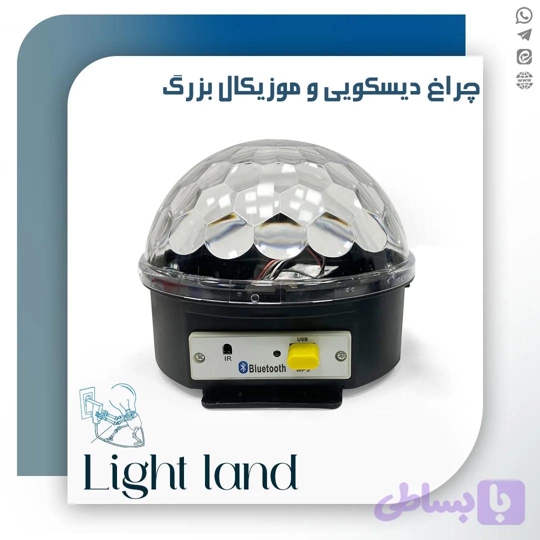 چراغ دیسکویی رقص نور