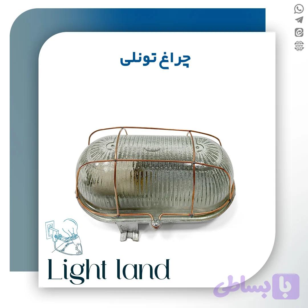 چراغ تونلی فلزی