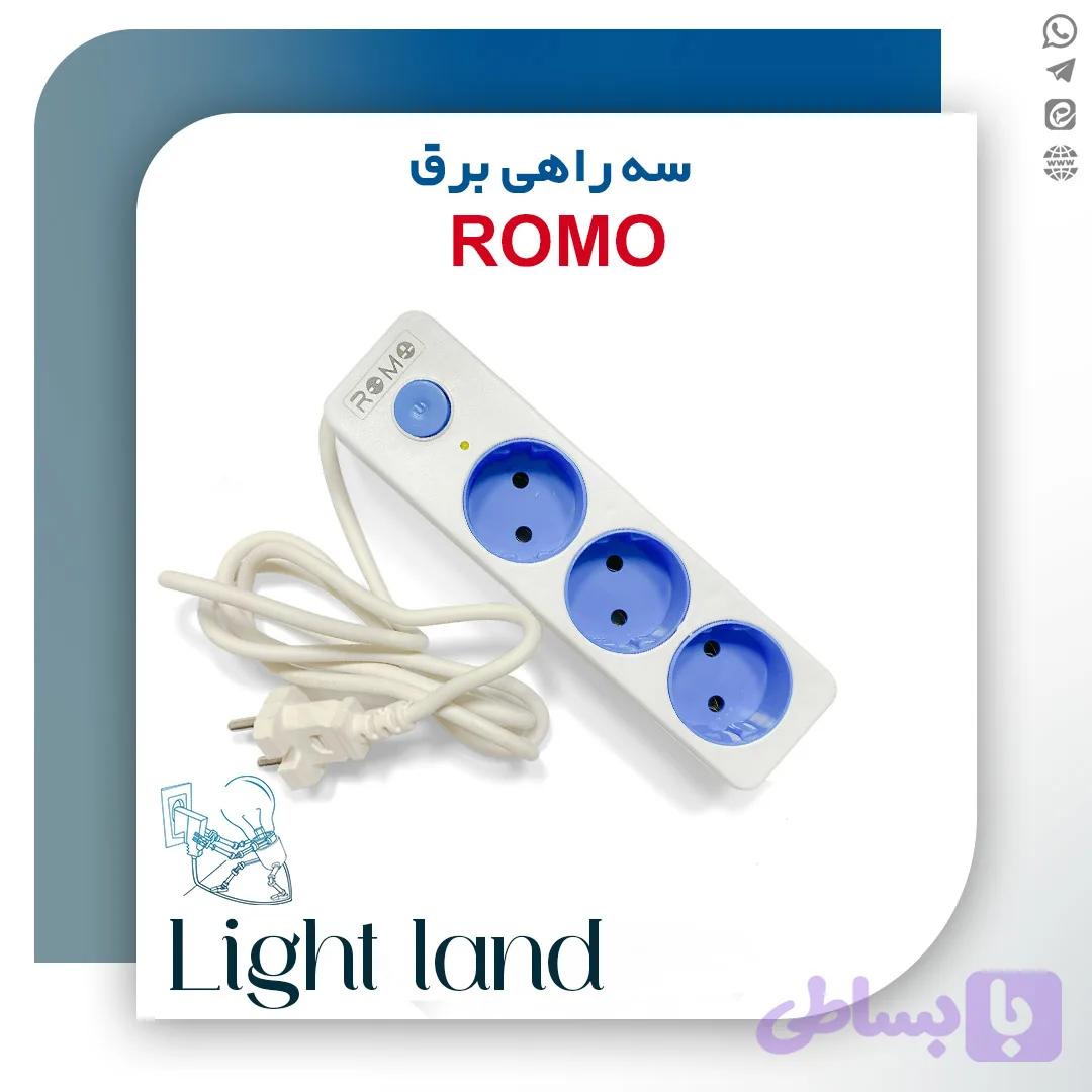 سه راهی برق ROMO یک نیم متری