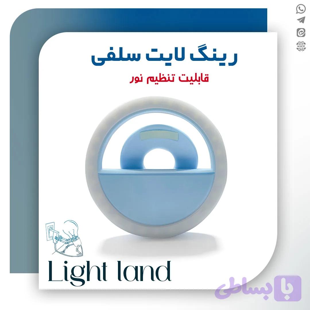 و بهترین قیمت رینگ لایت گوشی | رنگ آبی