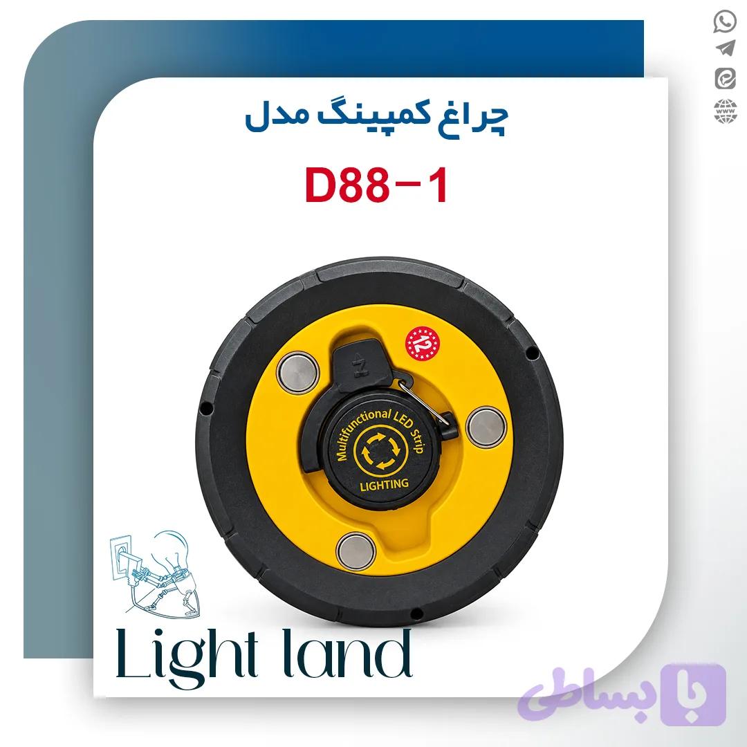 چراغ کمپینگ ریسه‌ای مدل D88-1 — تصویر 1