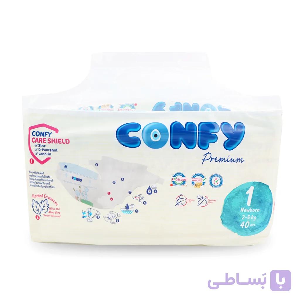 پوشک کانفی سایز ۱