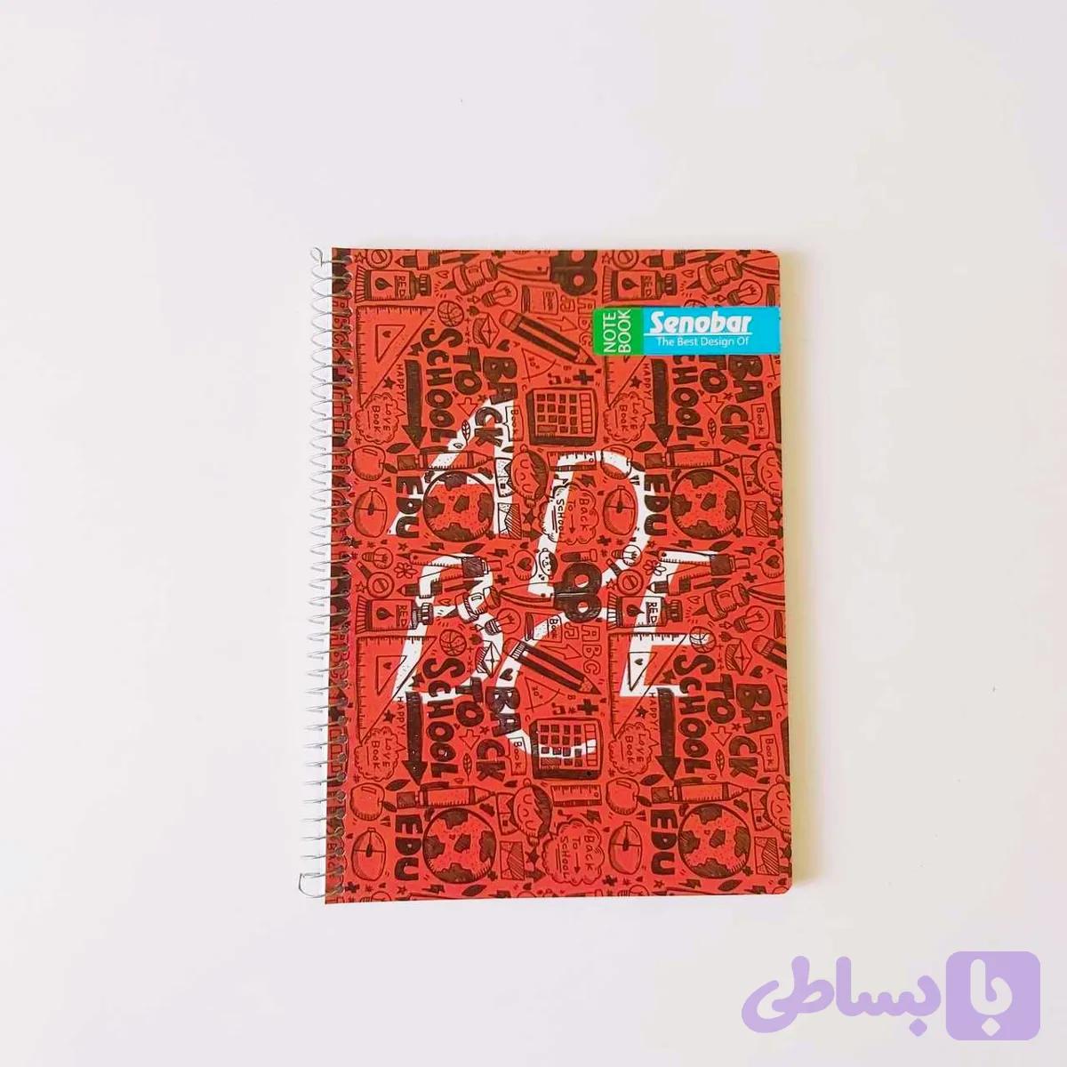دفتر زبان 80 برگ سیمی صنوبر کد 004 — تصویر 1