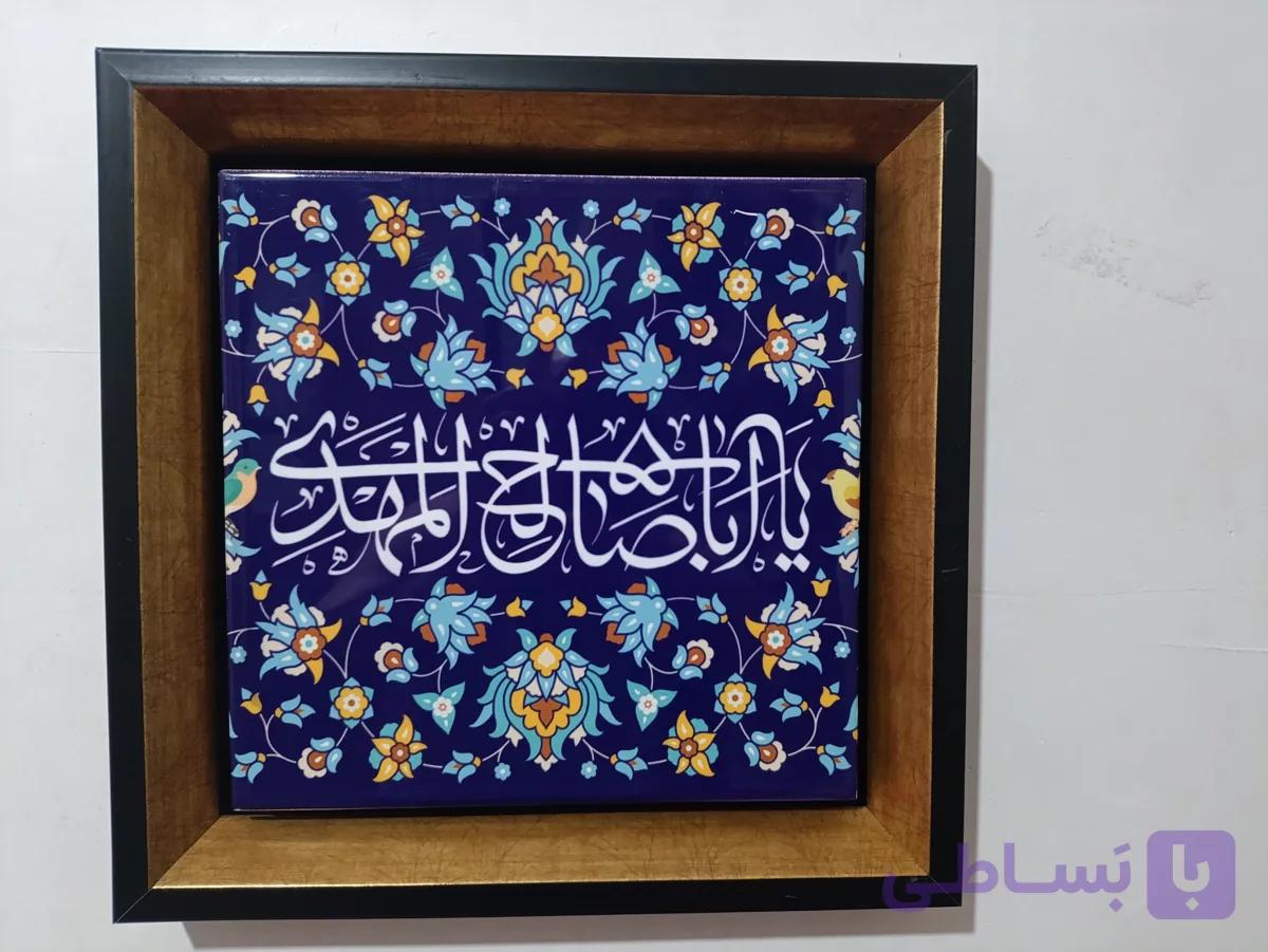 کاشی سرامیکی سابلیمیشن با قاب — تصویر 1