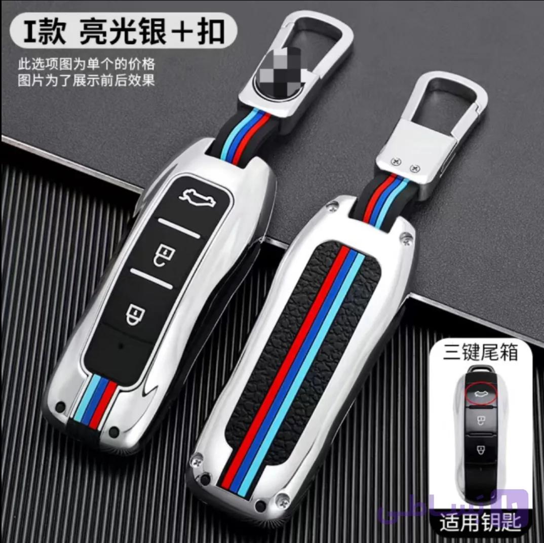 قاب ریموت لاکچری فلزی دیگنیتی طرح BMW — تصویر 1