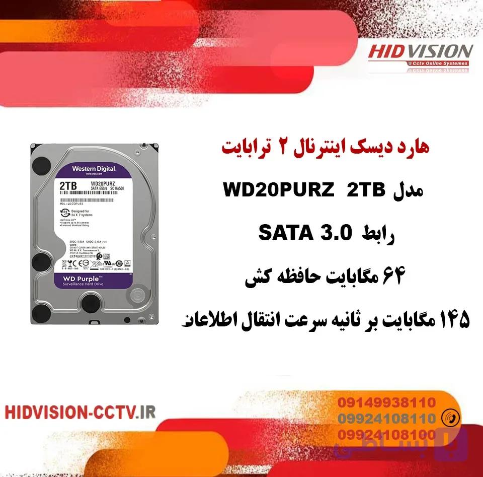 هارد دیسک 2 ترابایت – WD20PURZ 2 TB — تصویر 1