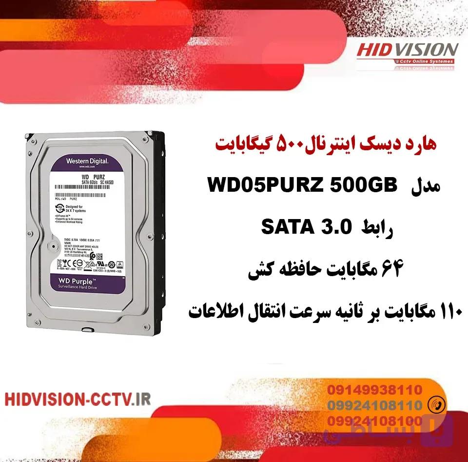 هارد دیسک 500 گیگابایت – WD05PURZ 500 GB — تصویر 1