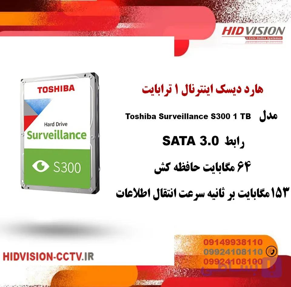 هارد دیسک 1 ترابایت -Toshiba S300 1 TB(هارد لپتاپی) — تصویر 1