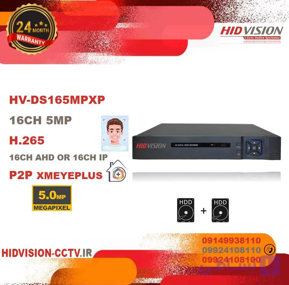 دستگاه – دیجیتال – DS0165MP – 16CH — تصویر 1