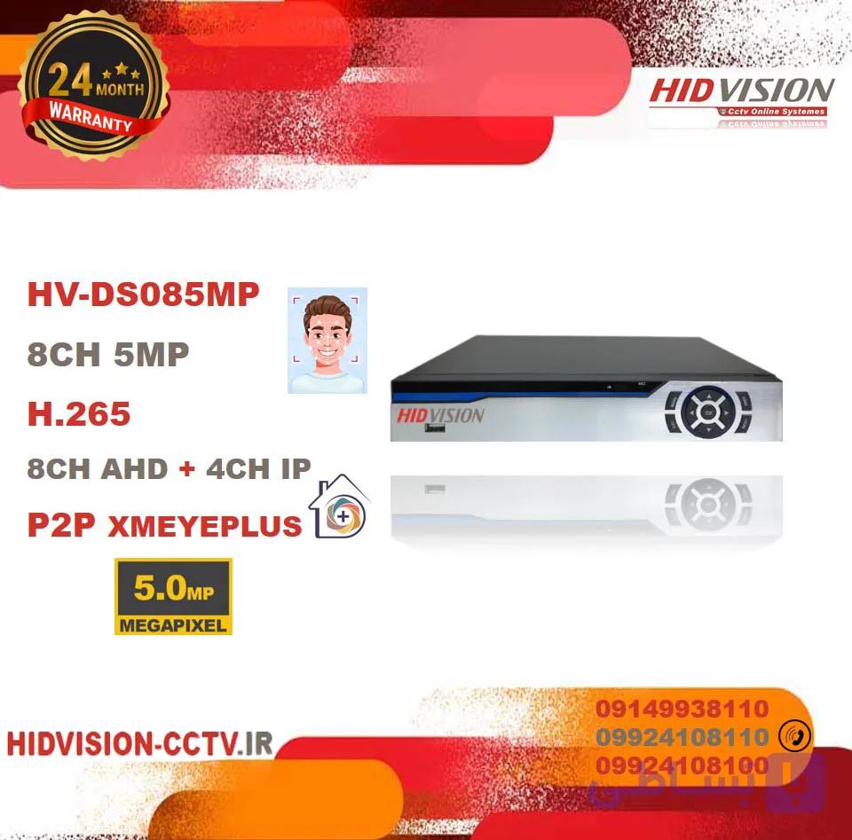 دستگاه – دیجیتال – DS085MP – 8CH — تصویر 1