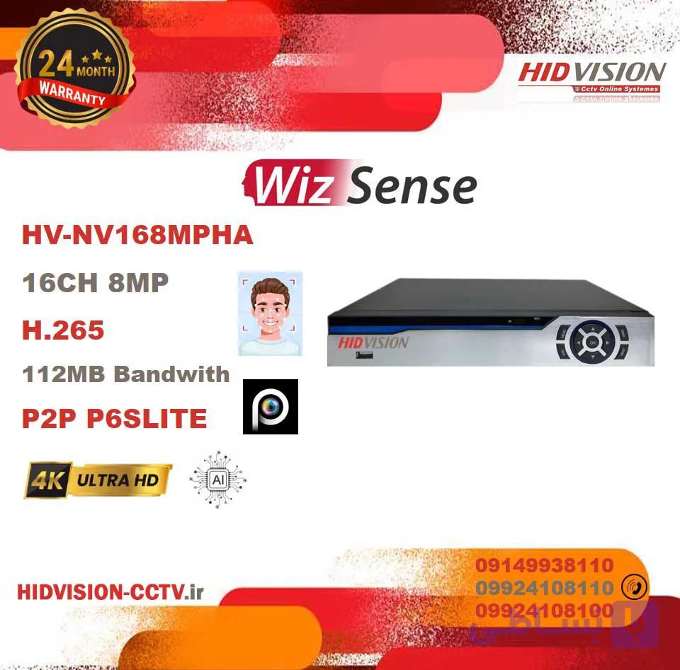 NV-0168MP-HA