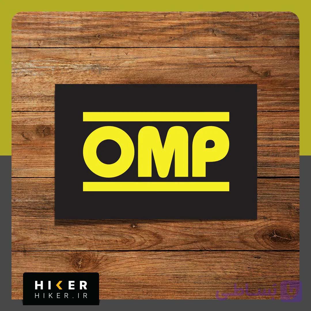 استیکر ۰۷۸۲ (لوگوی او ام پی مسابقه‌ای (OMP Racing)) — تصویر 1