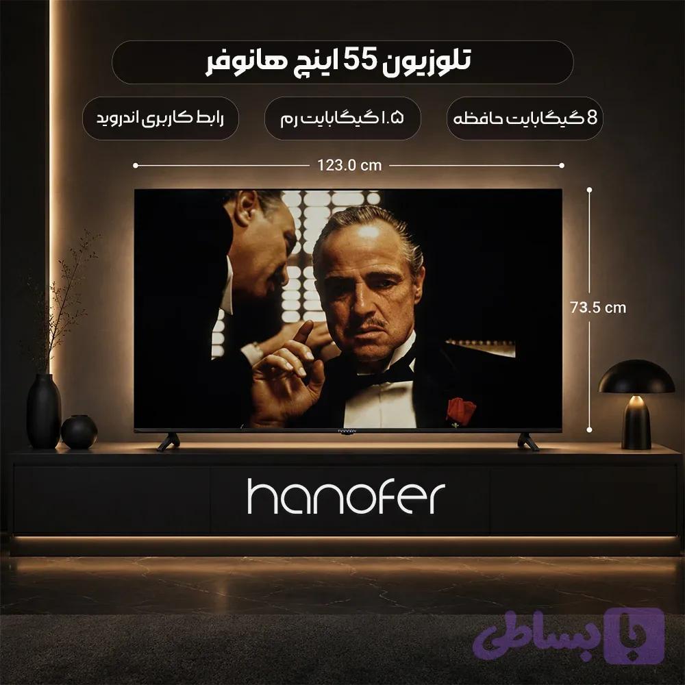 تلویزیون هوشمند 55 اینچ هانوفر 4K؛ سینمای خانگی هوشمند با گارانتی ۱2 ماهه رسمی آلفا — تصویر 1