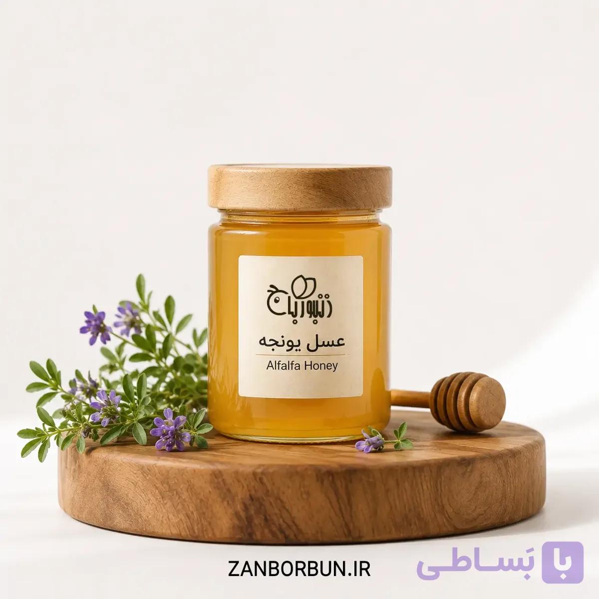 عسل یونجه | Alfalfa Honey — تصویر 1