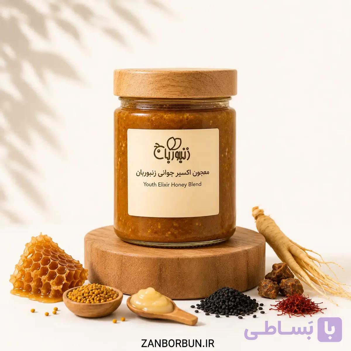 معجون اکسیر جوانی | Youth Elixir — تصویر 1