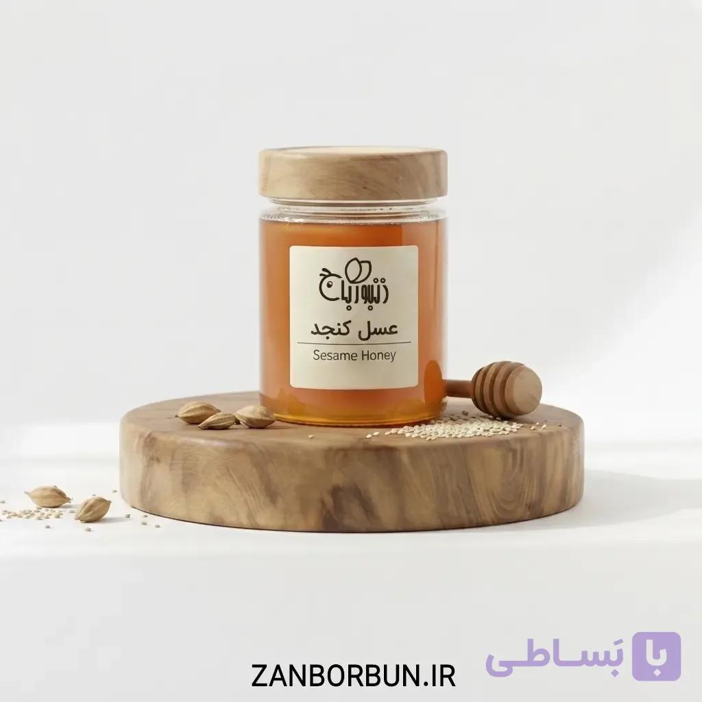 عسل کنجد | Sesame Honey