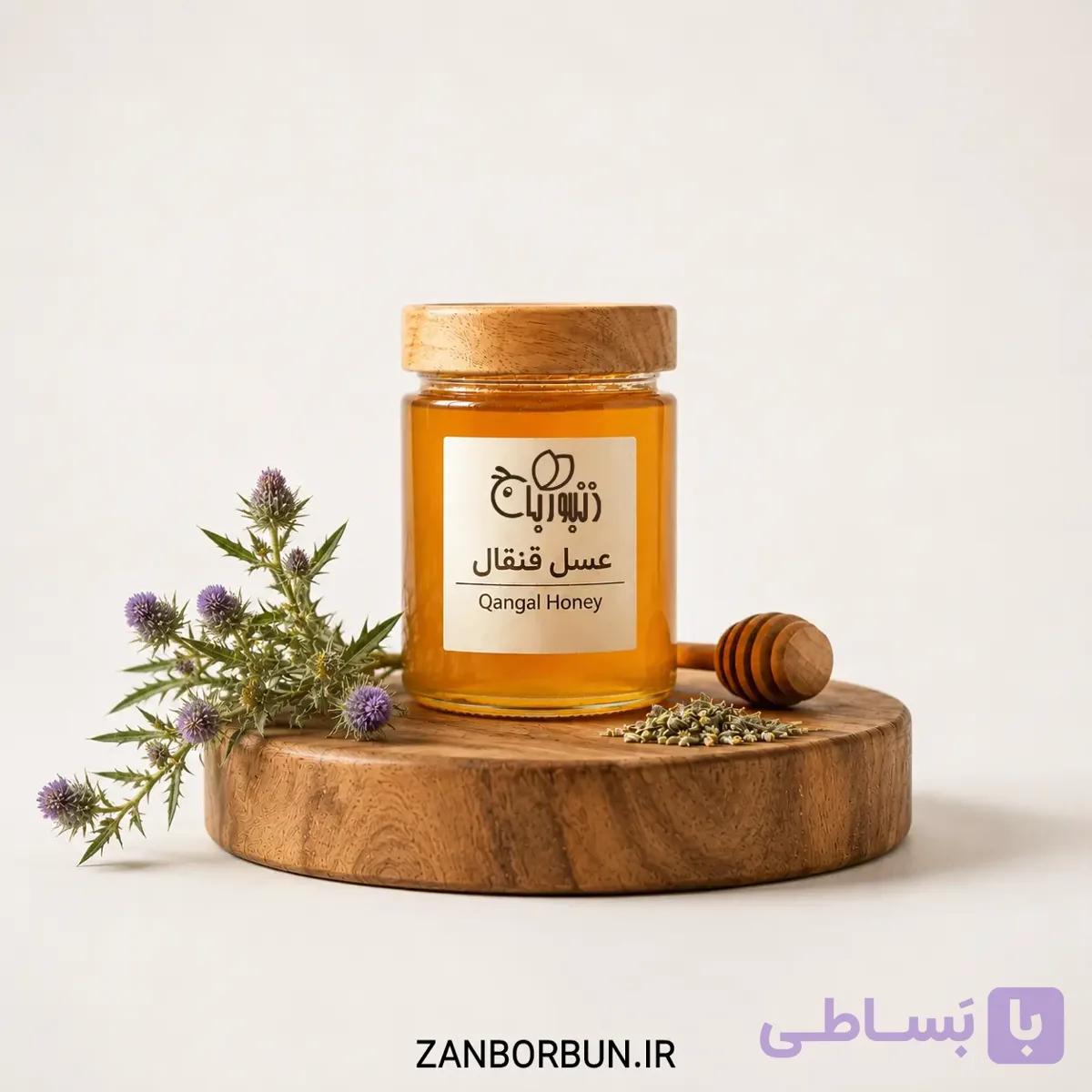 عسل قنقال | Qanqal Honey — تصویر 1