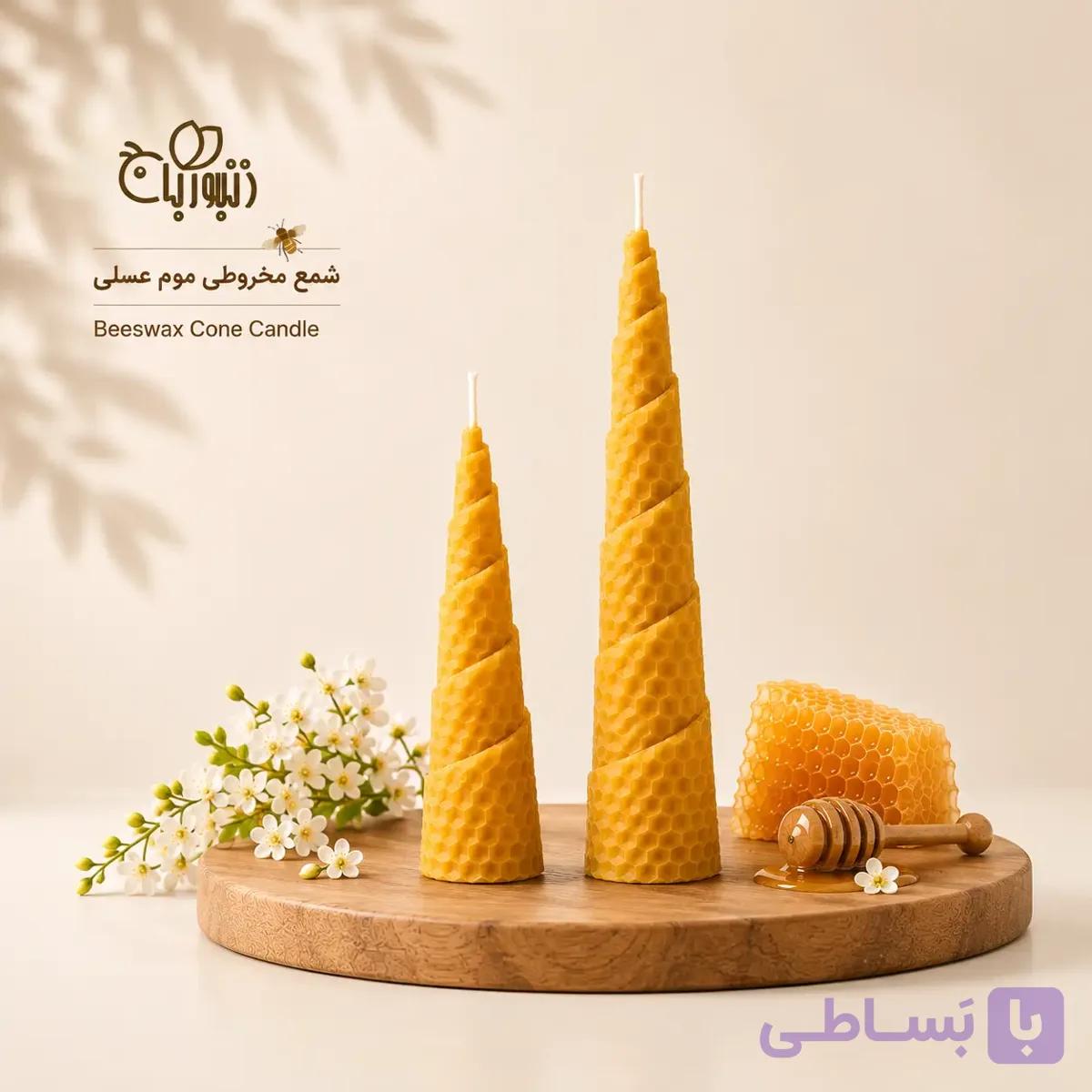 شمع موم عسل هرمی | Beeswax Pyramid Candle — تصویر 1