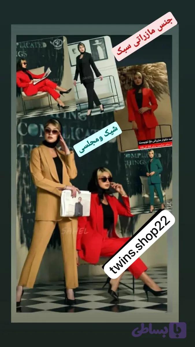 کت شلوارمازراتی