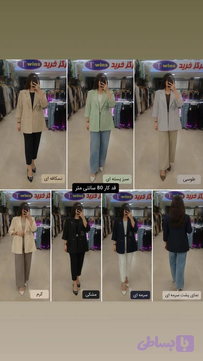 کت گلدوزی بزیاق