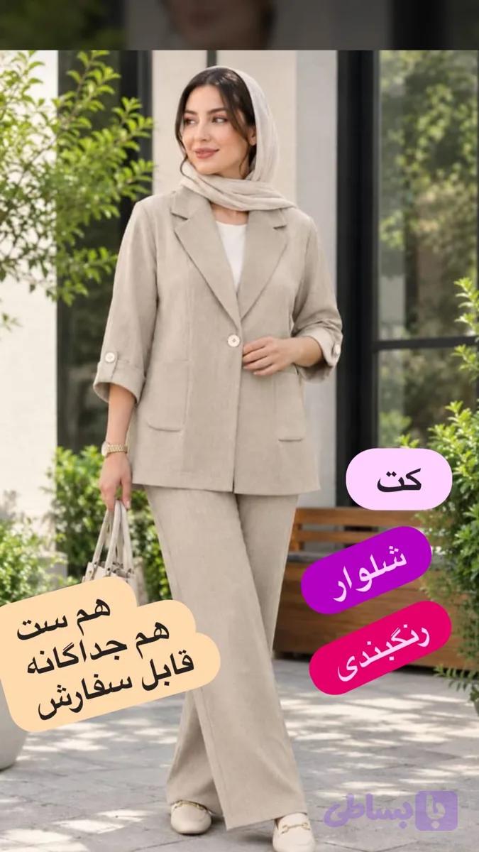 کت تک دکمه